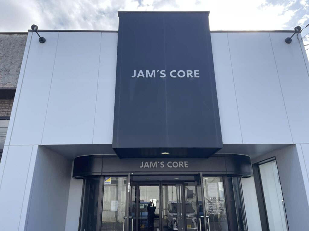 【行きつけの美容院見つけた！JAM’S CORE💇】by営業部長