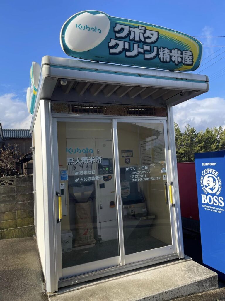 【精米器を使ったお米の精米】by営業部長