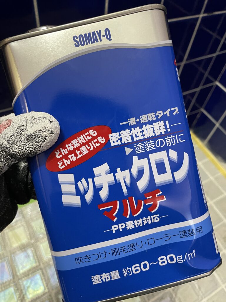 【バケーションレンタルをDIY!ミッチャクロンでお風呂場のタイルを塗装】by営業部長