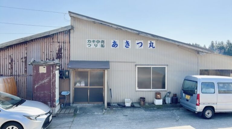 【”あきつ丸”さんで牡蠣料理をいただきました^^】by営業部長
