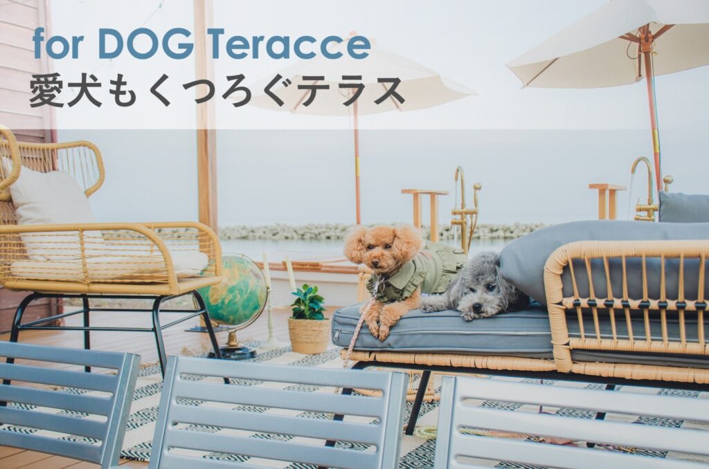 【ウッドデッキでリゾート気分🏝️】by営業部長