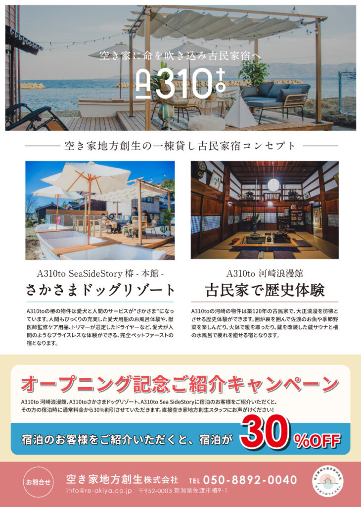 【GW期間中は予約でいっぱいとなっております!】by営業部長