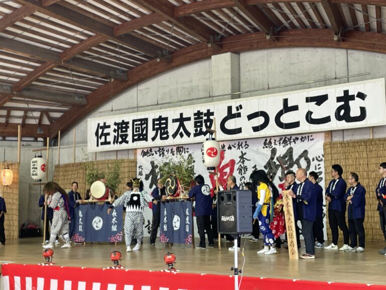 【伝統芸能祭 佐渡國鬼太鼓👹に行ってきました!】by営業部長