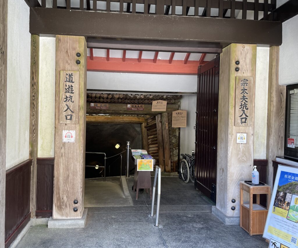 【佐渡金山⛰️に行って来ました!】by営業部長