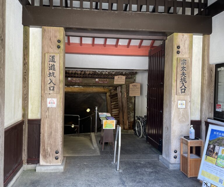 【佐渡金山⛰️に行って来ました!】by営業部長
