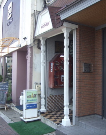 【行きつけの喫茶店☕️カフェテラス ロータリー】by営業部長