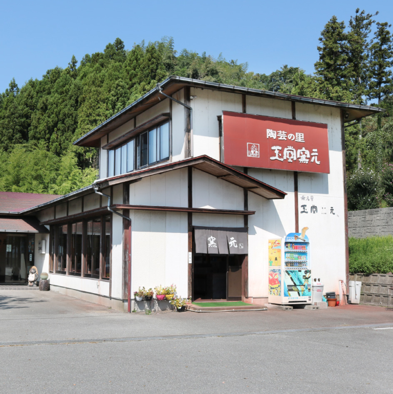 【無名異焼き 陶芸体験 〜佐渡の伝統を手のひらに〜】by営業部長